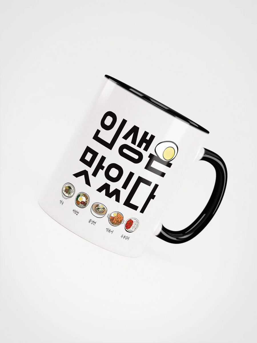 Korean Food Mug, Learn Hangul with Popular Dishes, Unique Gift for Food Lovers & K-Culture Fans product image (4)