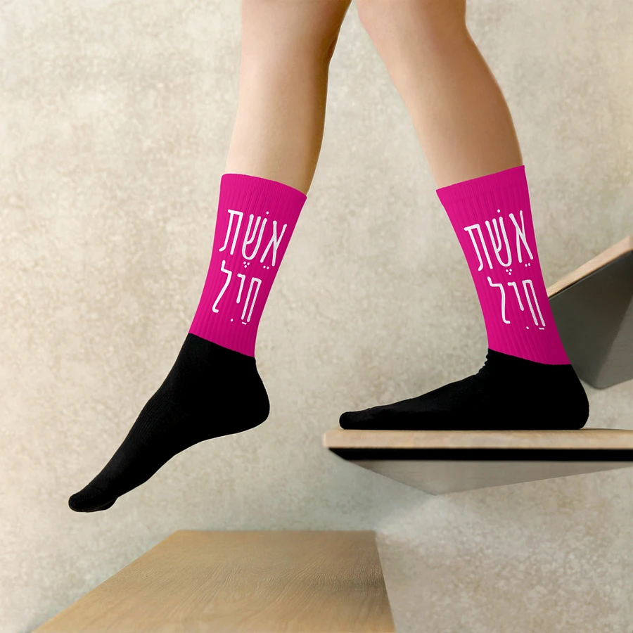 Eshet Chail Socks in Pink product image (9)