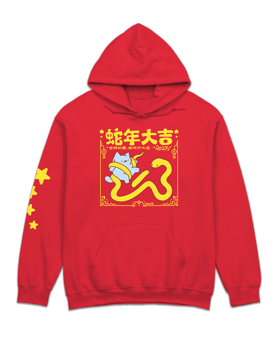 snake hoodie product image (1)