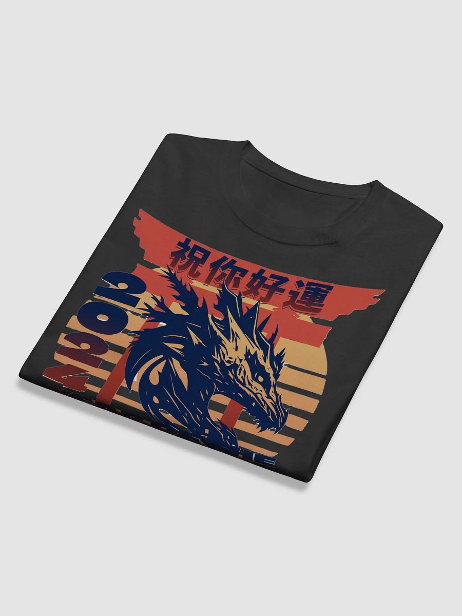2024 YEAR OF THE DRAGON product image (6)