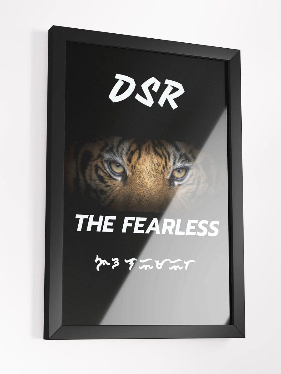 Fearless Tiger product image (3)