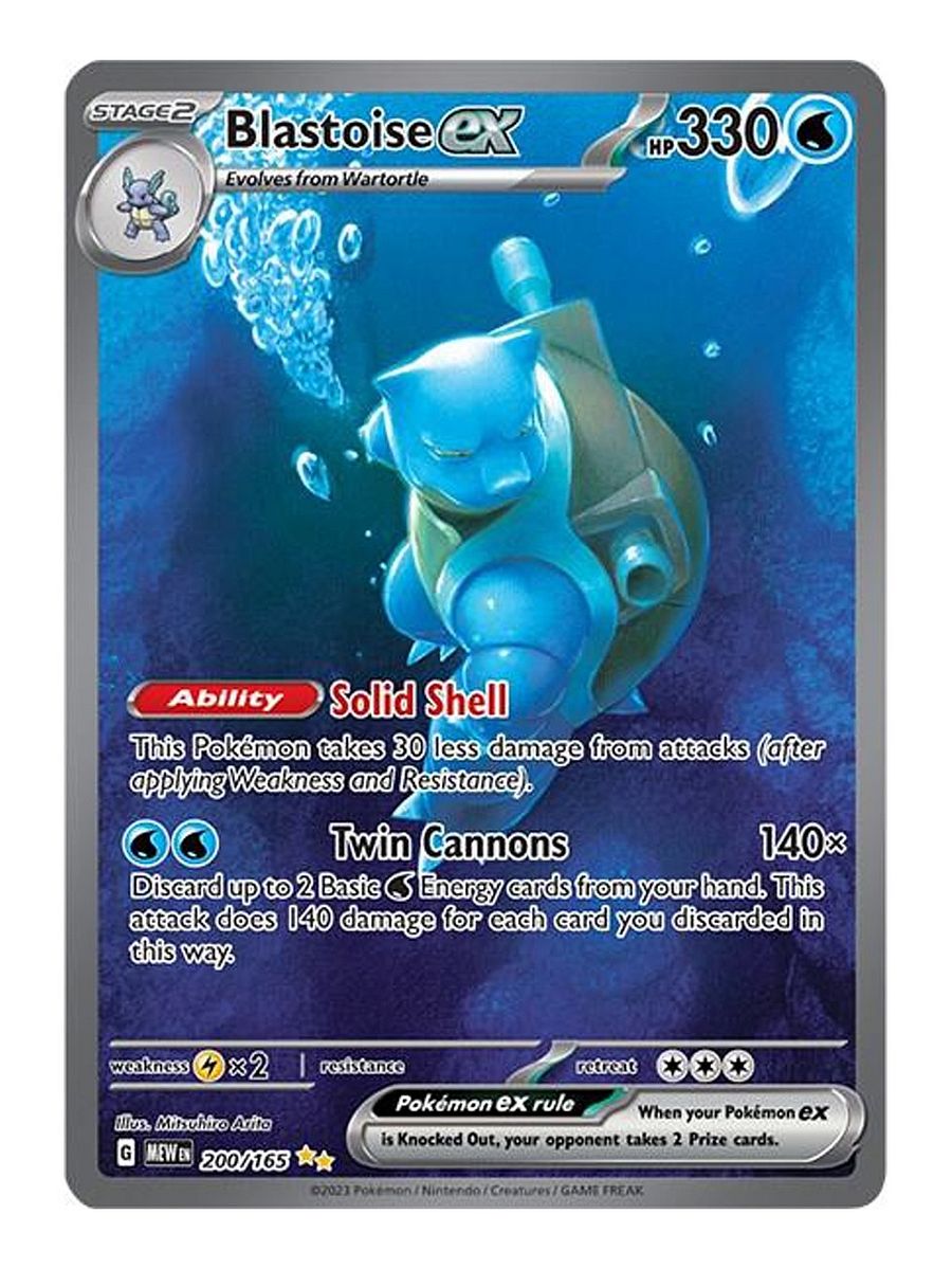 Blastoise ex - 200/165 (Special Illustration Rare) [151] product image (1)
