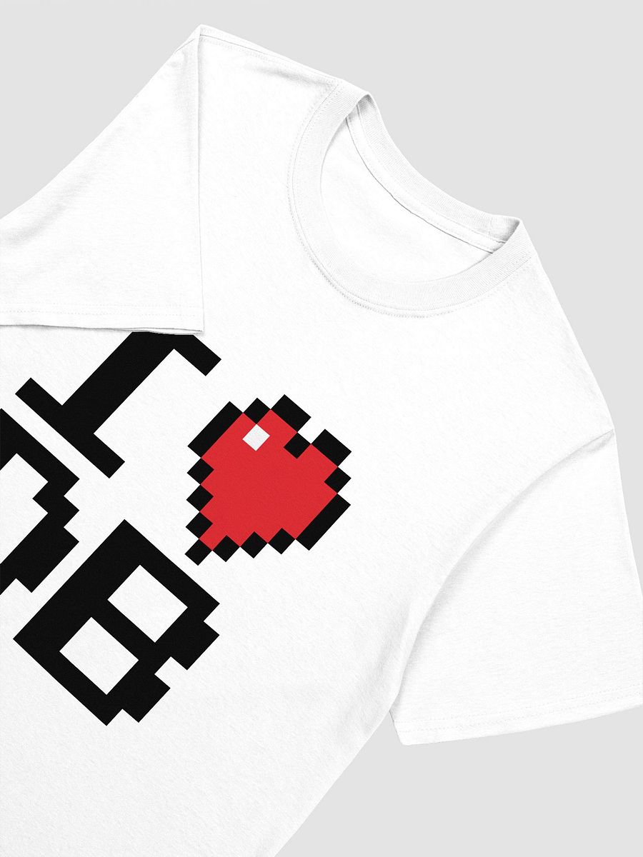 I Heart DB T-Shirt product image (15)