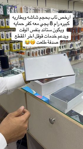 #الفارق_للاتصالات