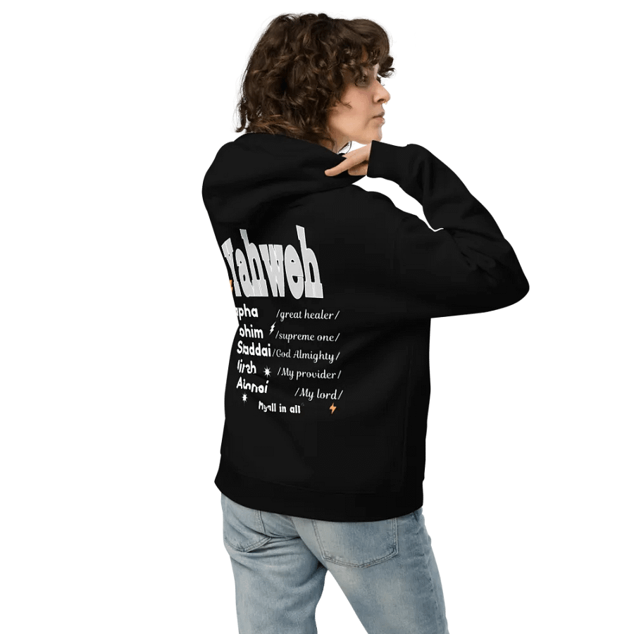 Yahweh Unisex Oversize Hoodie product image (10)
