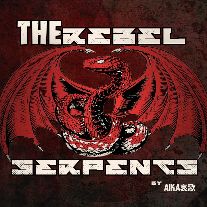 The Rebel Serpents Debut Album product image (1)