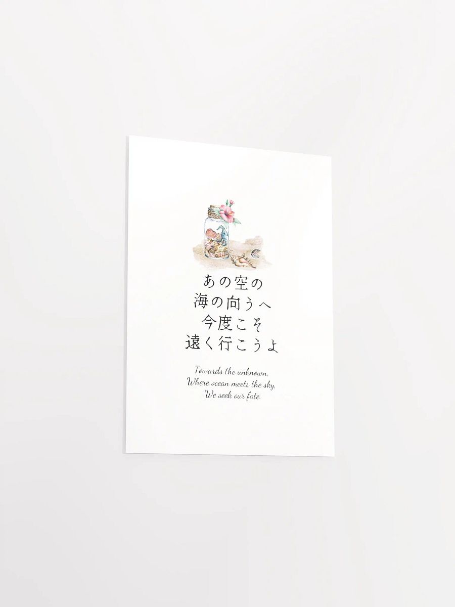 Japanese Nautical Nursery Wall Art for Girls Bedrooms product image (7)