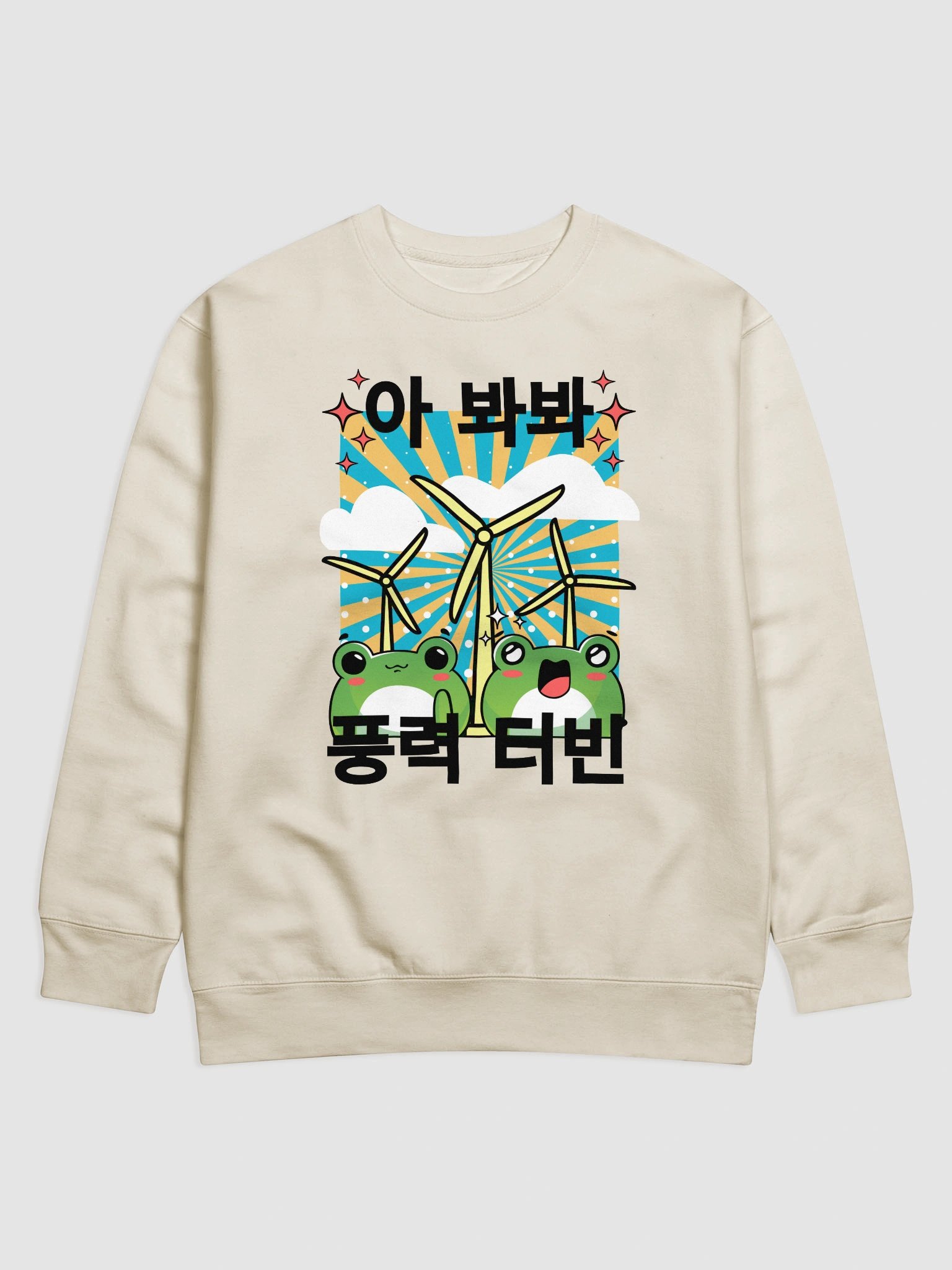 Kawaii Wind Frogs Sweatshirt product image (3)
