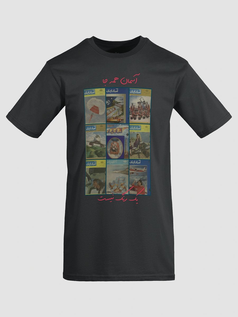 Aseman Iran product image (7)