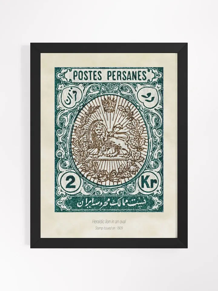 Historical Postage Stamps Designs - Antique Persian Stamp Collection - Vintage Iranian Stamp Designs - Wall Art - Persian Art - Home Decor product image (3)