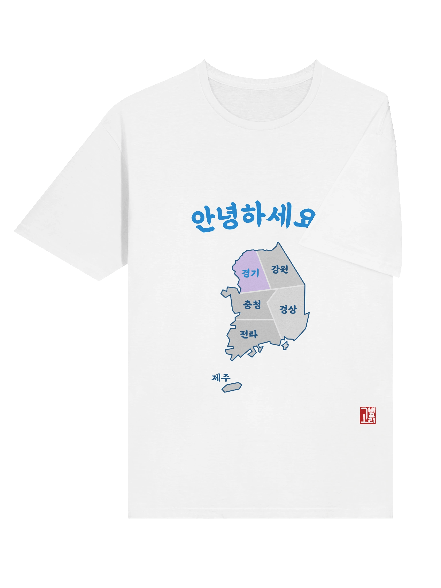 경기도 Dialect Shirt product image (11)