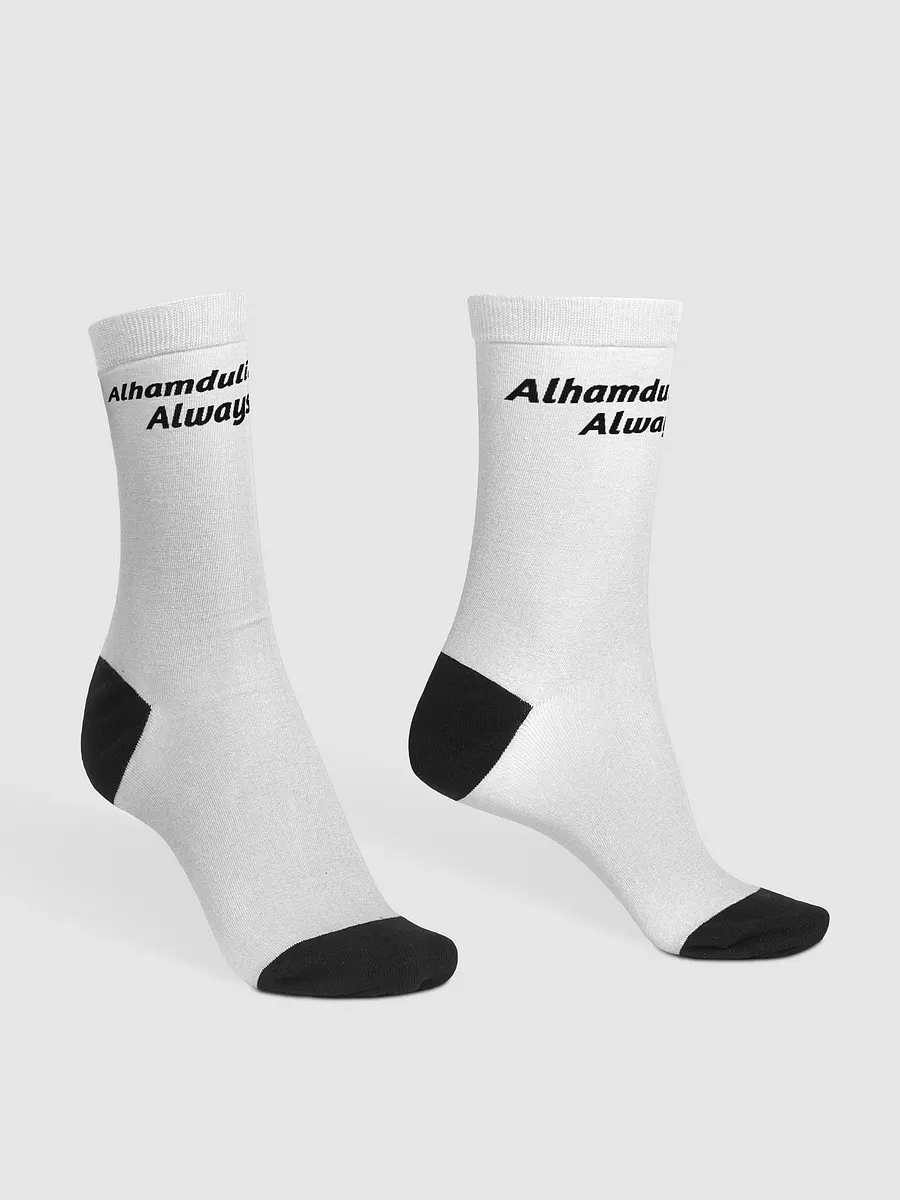 "Alhamdulillah Always" Socks product image (3)