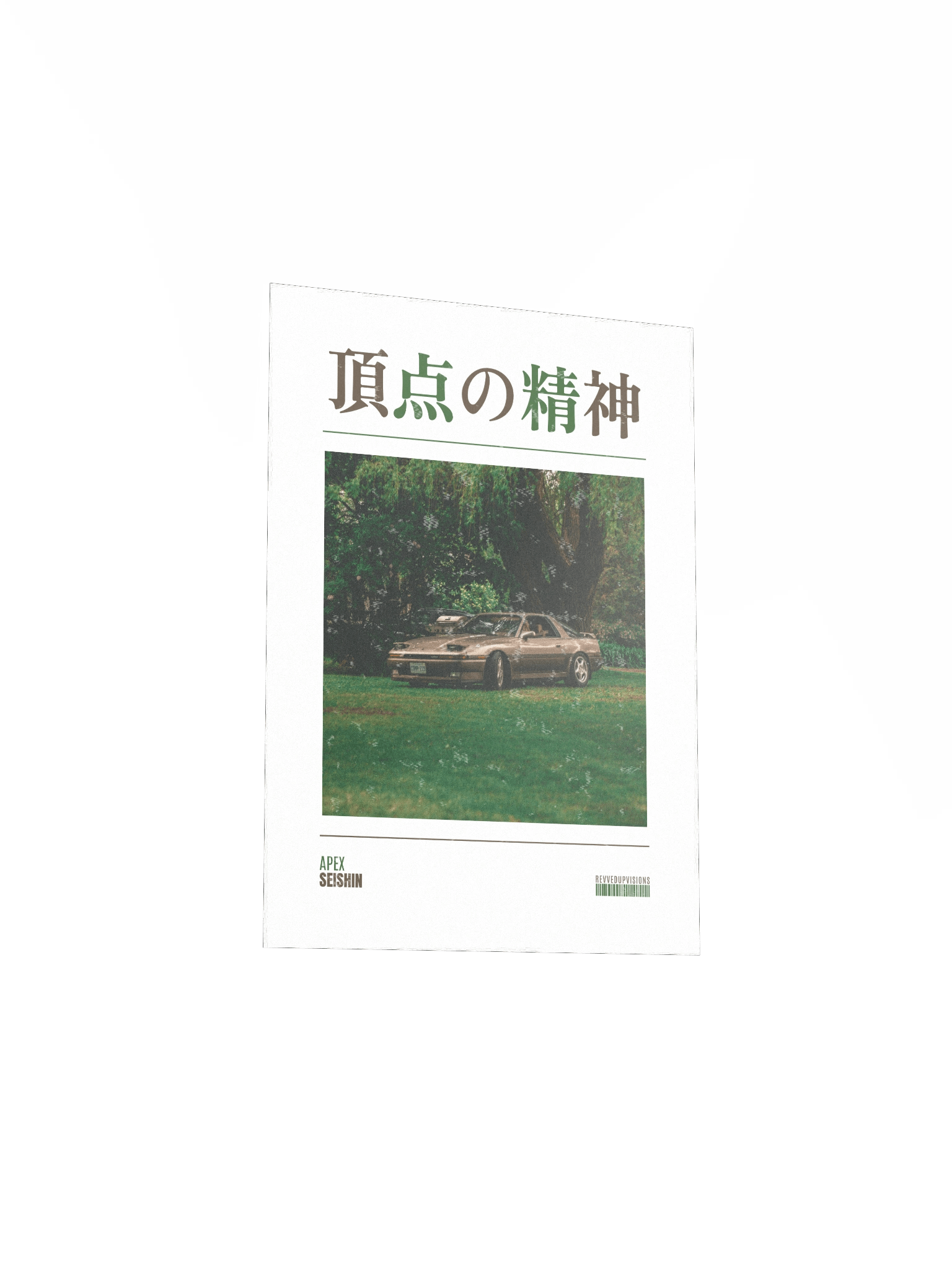 Apex Seishin Poster product image (3)
