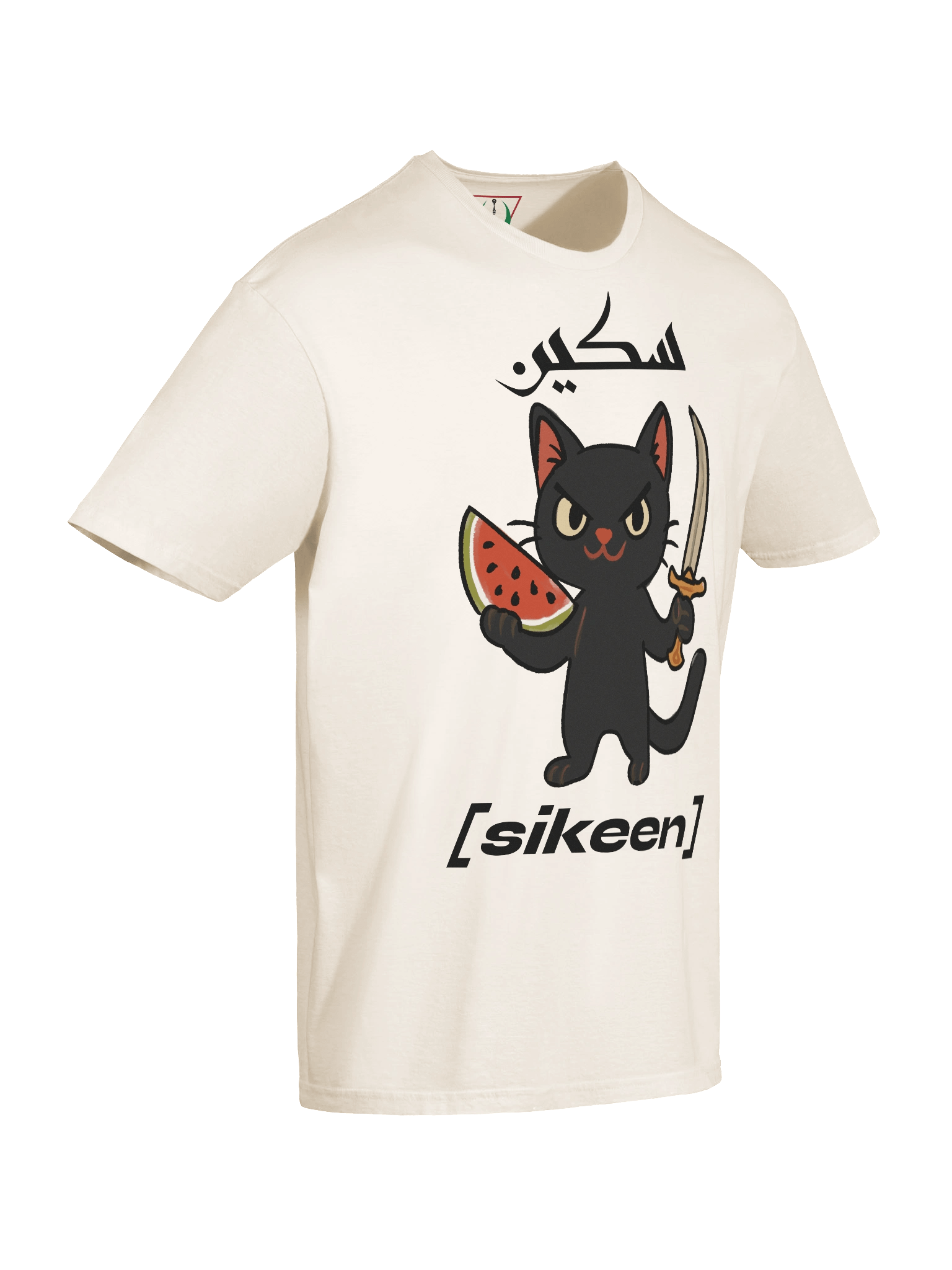 🗡️🐈‍⬛🍉 T-Shirt product image (10)