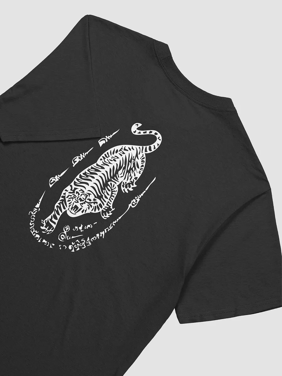 Tiger Tattoo T-Shirt product image (2)