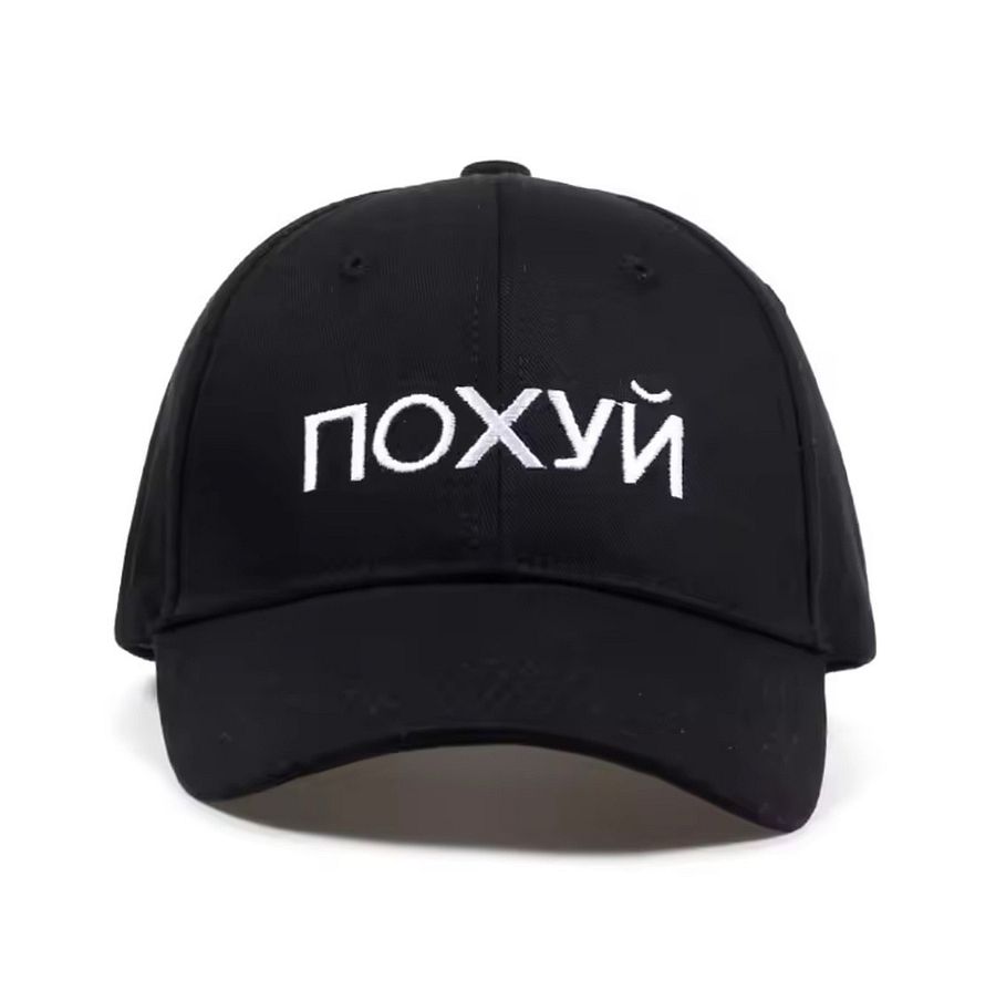 Кепка POHUY product image (1)