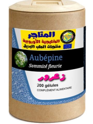 توت الزعرور القمة المزهرة-100 كبسولة product image (1)