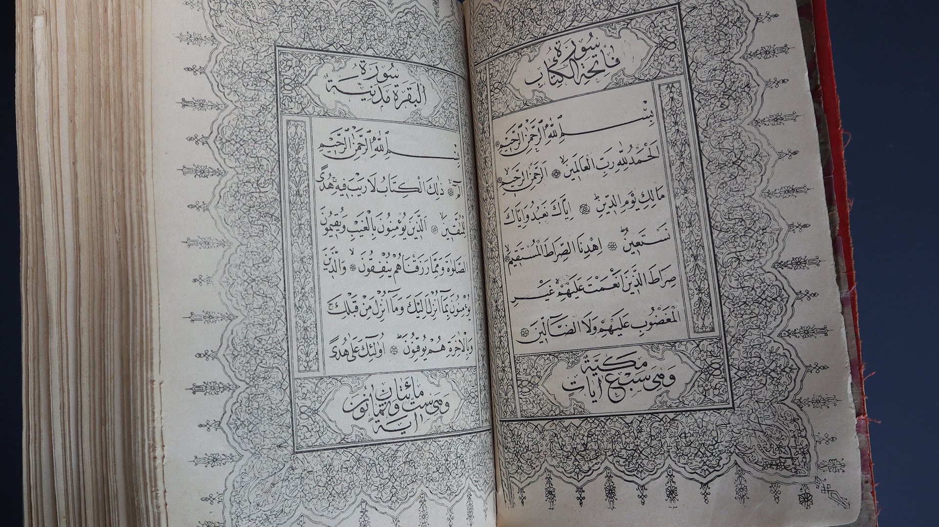 مصحف من اوائل النسخ المطبوعة في المنطقة product image (8)