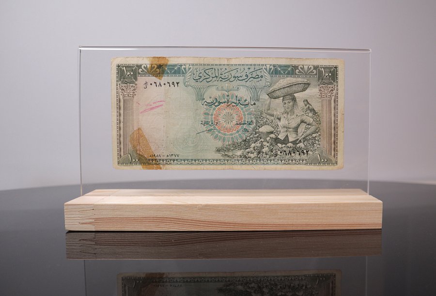 مائة ليرة سورية فتاة القطن 1958 product image (3)