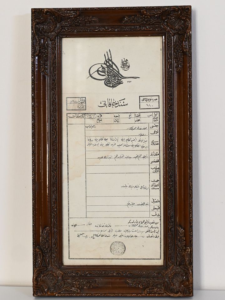 وثيقة تاريخية متعلقة بمدينة حلب صادرة نهاية القرن التاسع عشر product image (1)