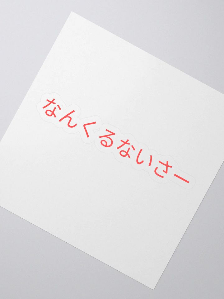 Kawaii Kiss Cut Stickers Set product image (2)