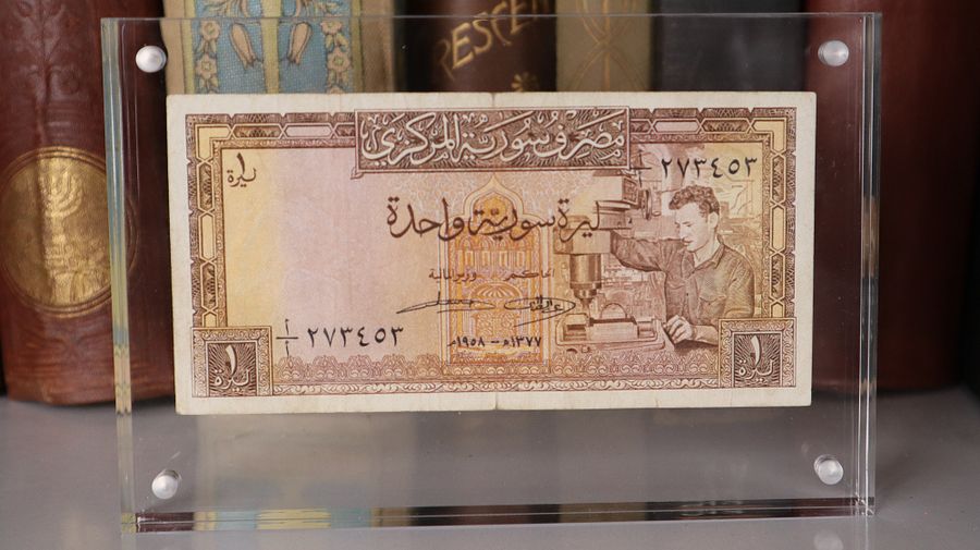 اول مجموعة اصدارات ورقية نقدية كاملة في تاريخ سوريا 1958 - نادر جدا product image (9)