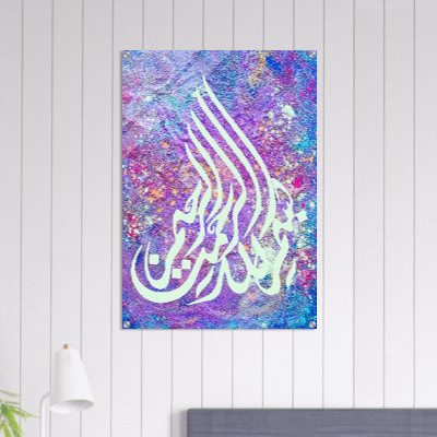 BISMILLAH SHINY ACRYLIC PRINT product image (5)