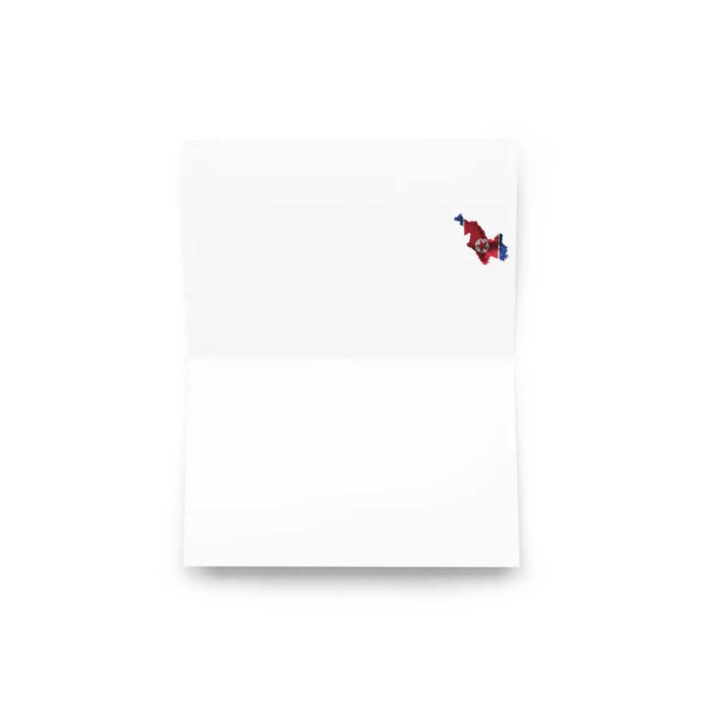 Greeting Card Embrace the Future – A Message from Kim Jong Un product image (5)