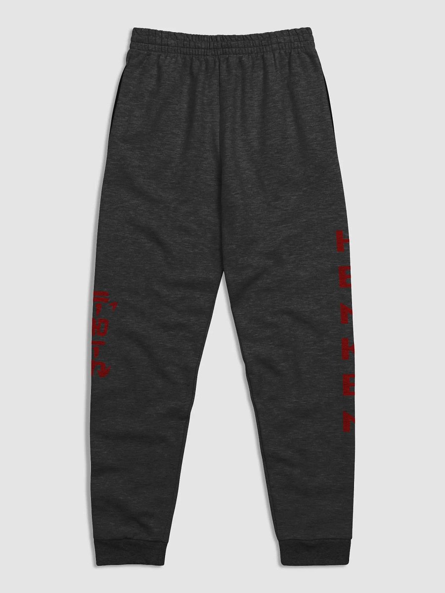 Henken Sweat Pants! product image (4)