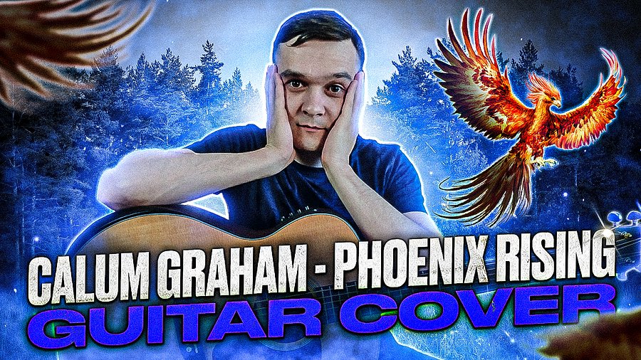 Видео разбор Calum Graham - Phoenix Rising product image (1)