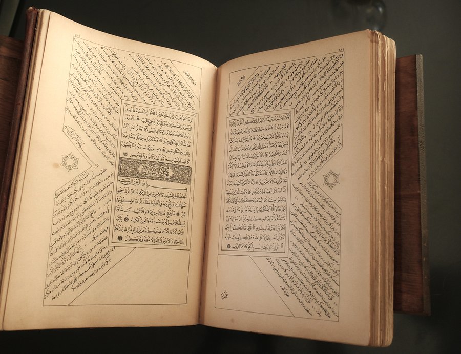 مصحف عثماني طباعة عام 1903 وعلى هوامشه التفسير product image (4)