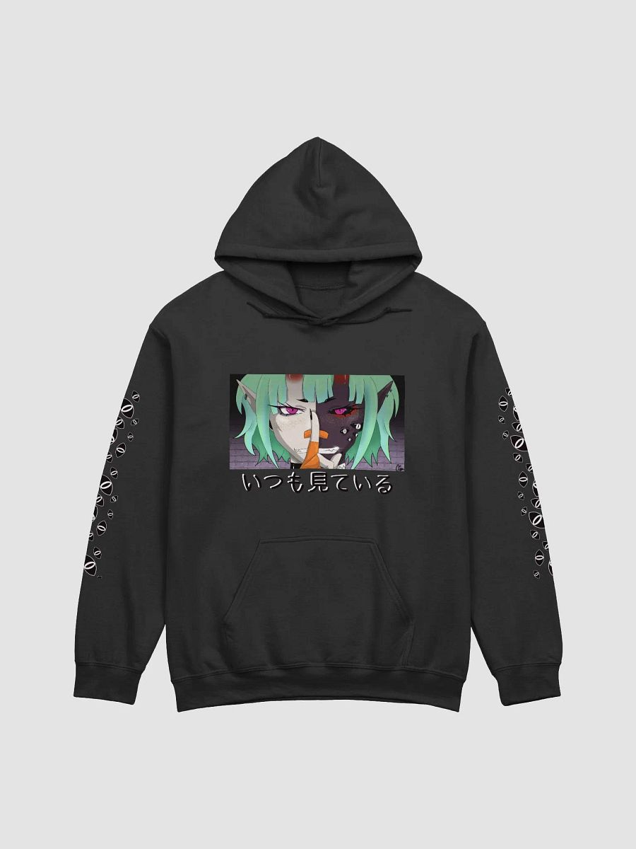 Always Watching Hoody product image (1)