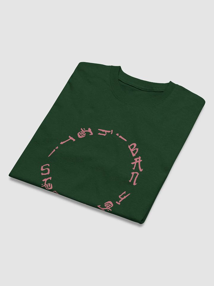 Itchiban Scratch Tee product image (6)