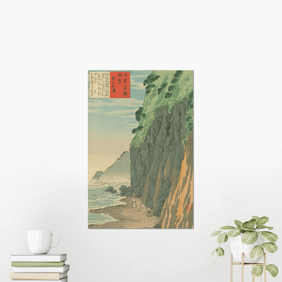 Oyashirazu Beach, 1897 - Kobayashi Kiyochika product image (2)