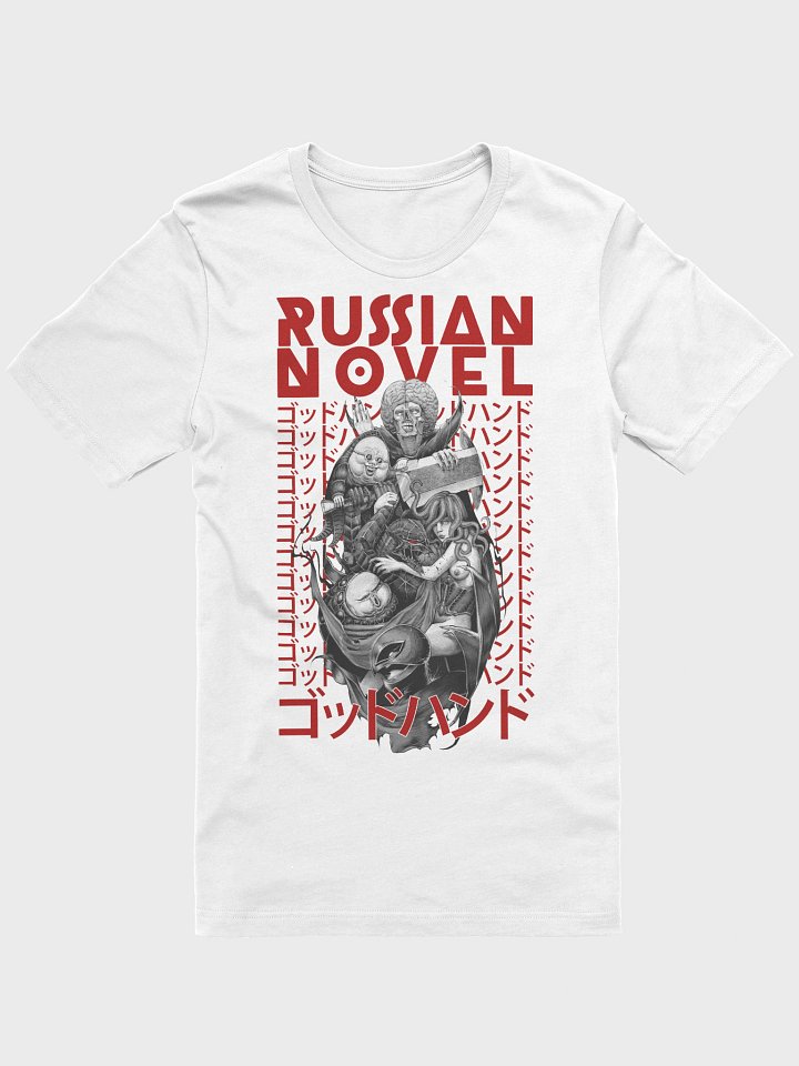 God Hand T-Shirt product image (1)