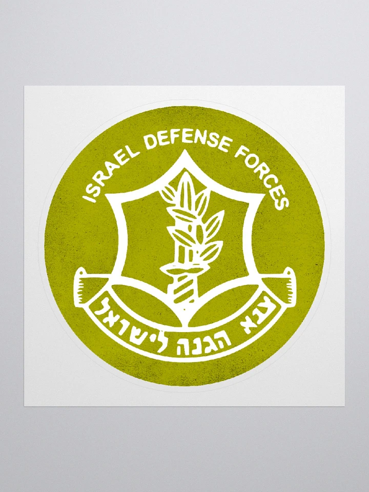 IDF Sticker - Yellow product image (2)