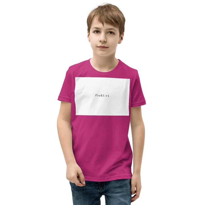 Balles kids product image (1)