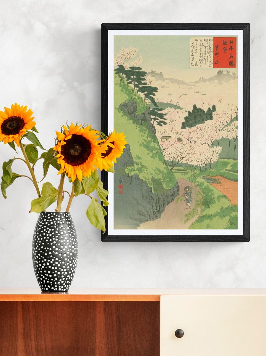 Mt. Yoshino - Kobayashi Kiyochika product image (3)