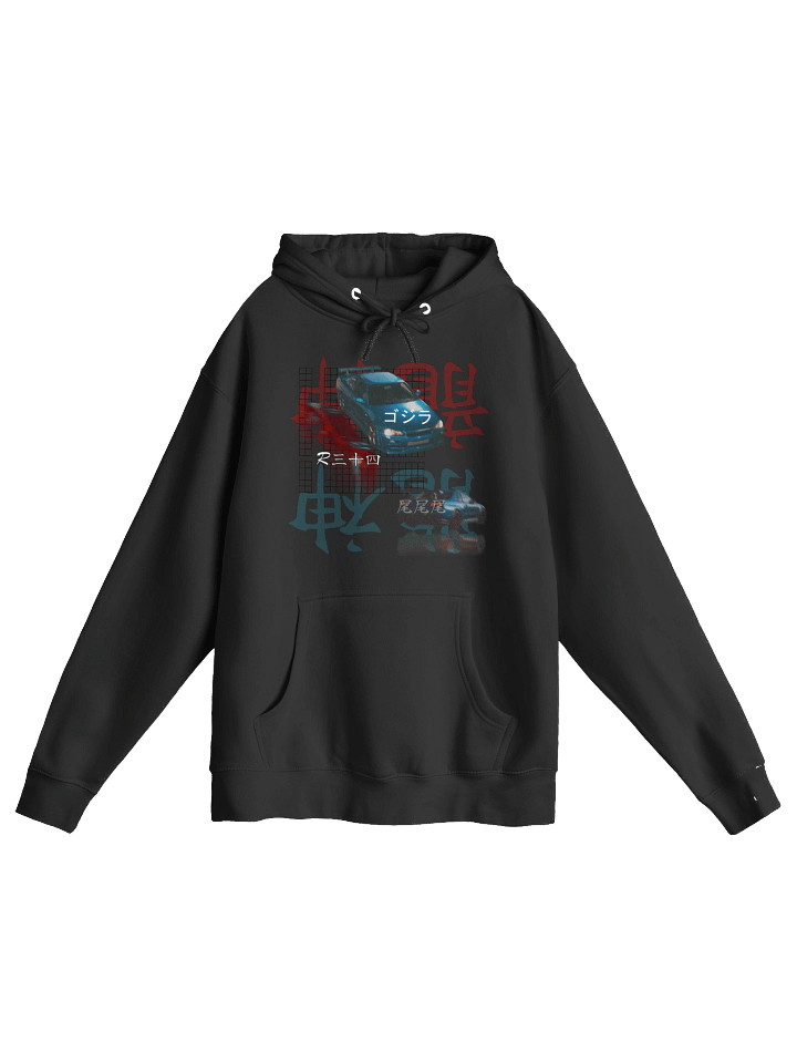 Japanese Script, Gojira R34 Grid (Black) | Hoodie product image (43)