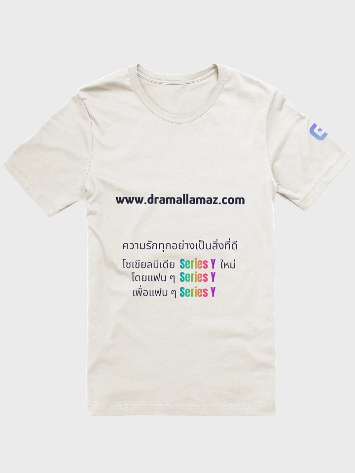 DramaLlamaz.com (Light - Thai v1) product image (3)