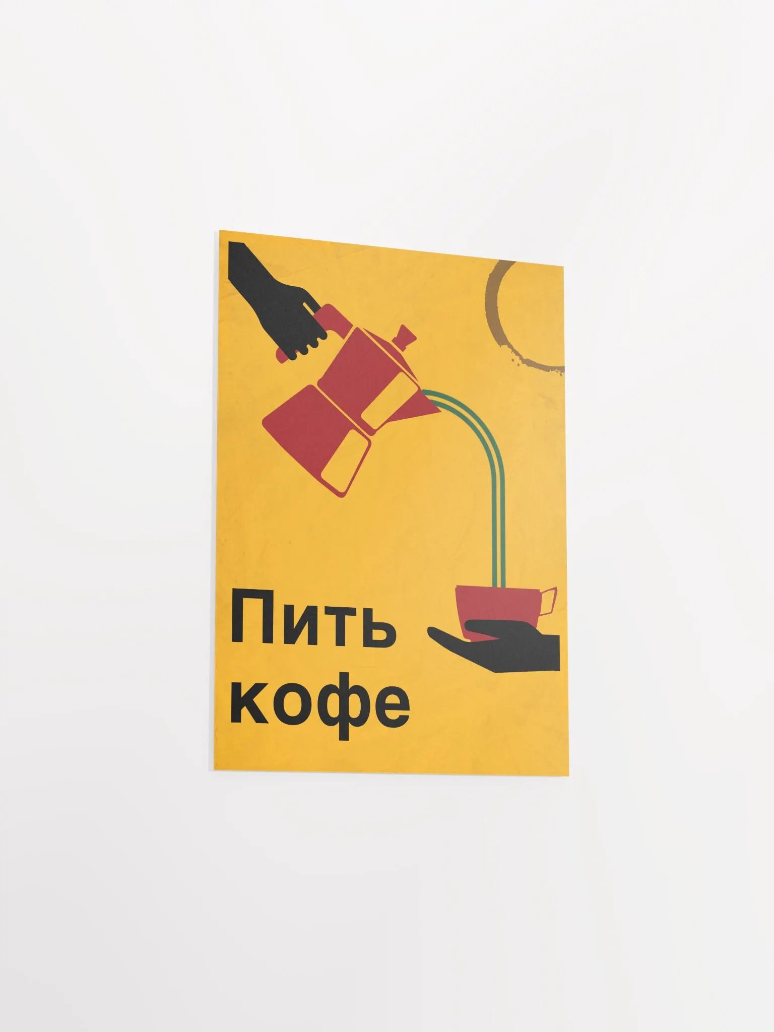 Coffee Propaganda product image (3)