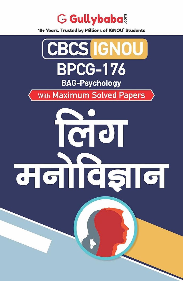 IGNOU BPCG-176 लिंग मनोविज्ञान product image (1)
