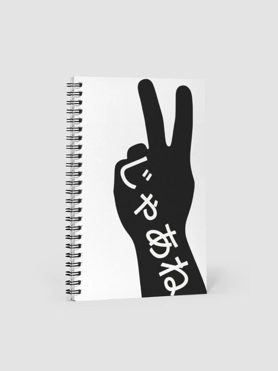 LOPJ | Jaa Ne (see ya) Notebook product image (1)