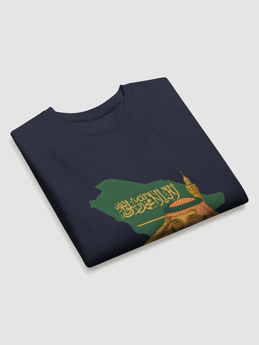 فخر الوطن – سويت شيرت product image (3)
