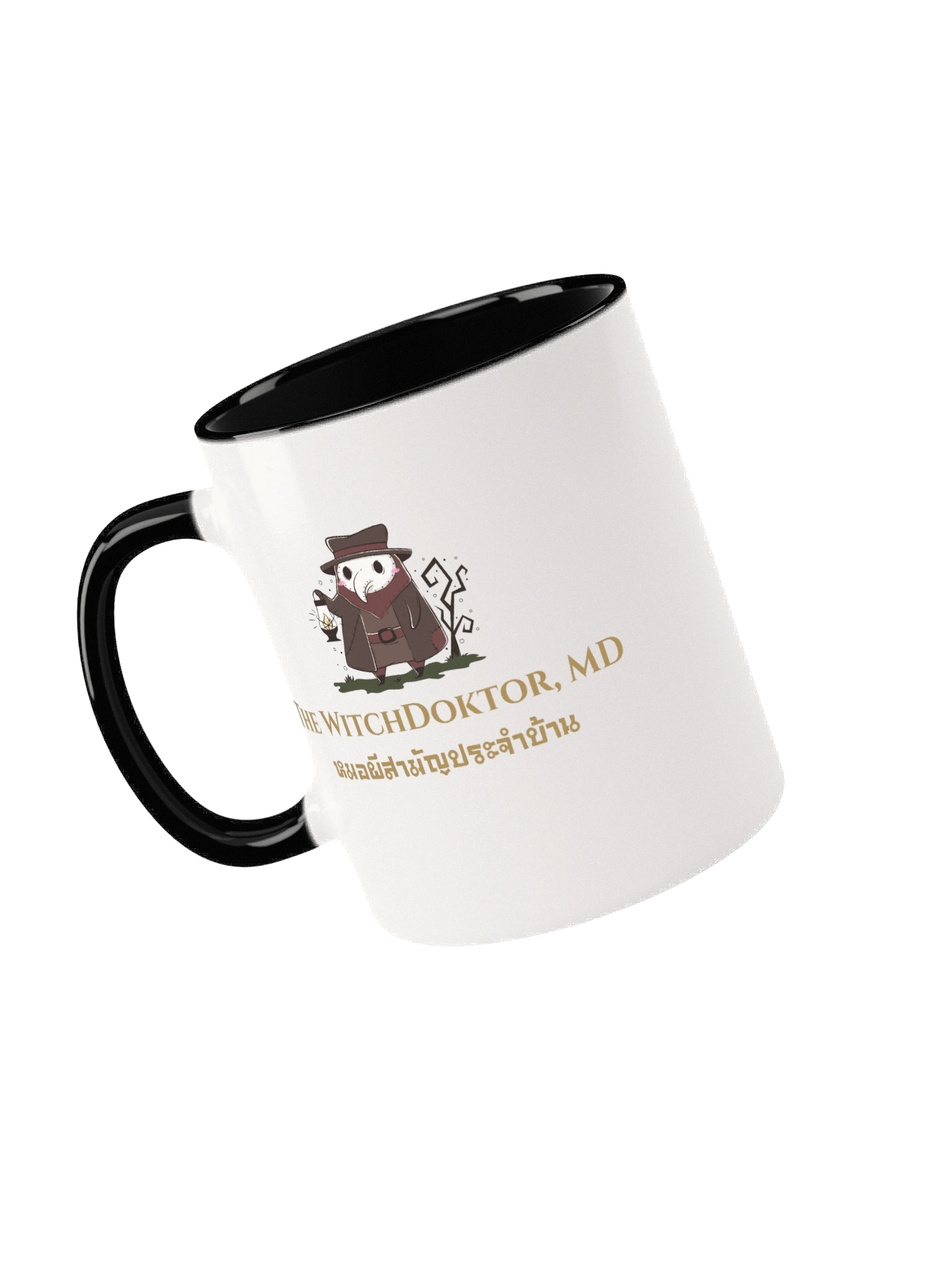 The WitchDoktor, MD - Ceramic Mug | แก้วเซรามิค (11oz -OR- 15oz) product image (1)