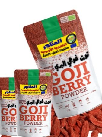 غوجي مسحوق التوت 200 جرام product image (2)