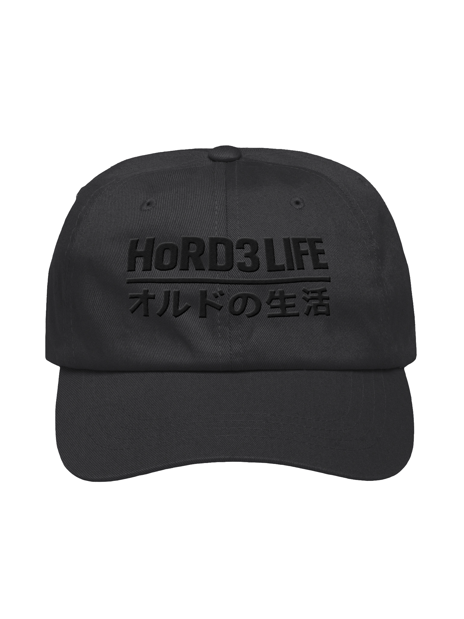 HoRD3 Life Dad Hat product image (3)