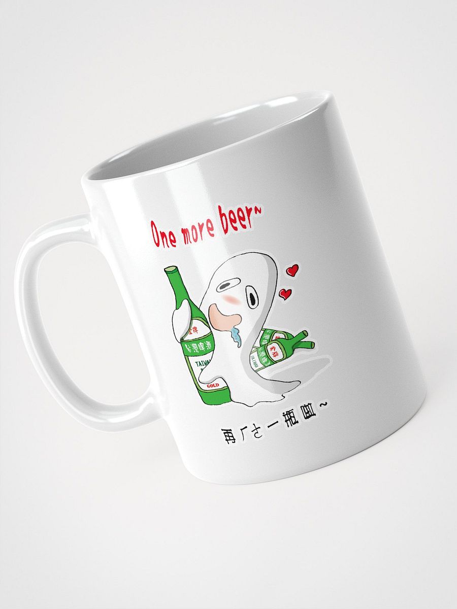 THE ALCOHOLIC GHOST LOVE TAIWAN BEER WHITE COFFEE MUG product image (3)