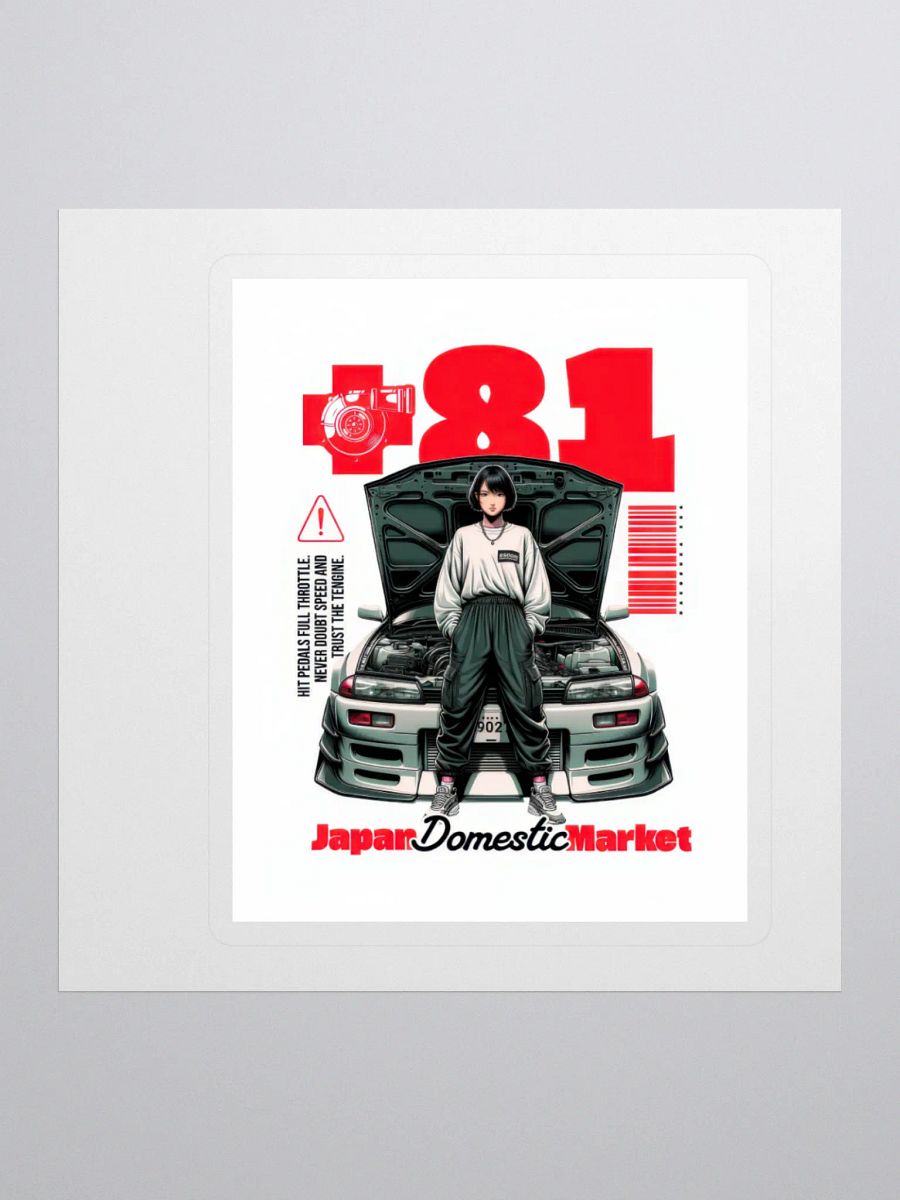 GTR R34 sticker! product image (1)