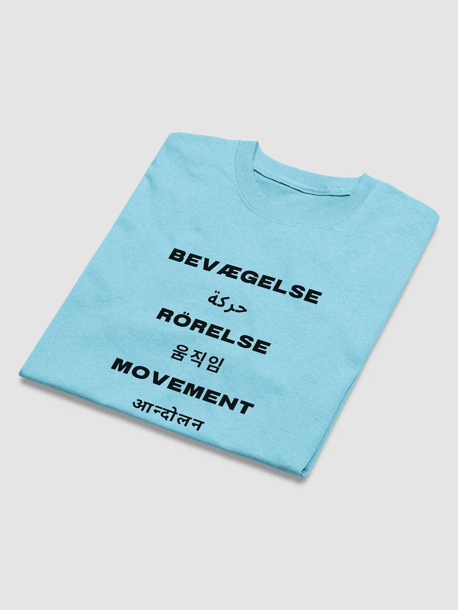International Movement Tee - Sky product image (3)